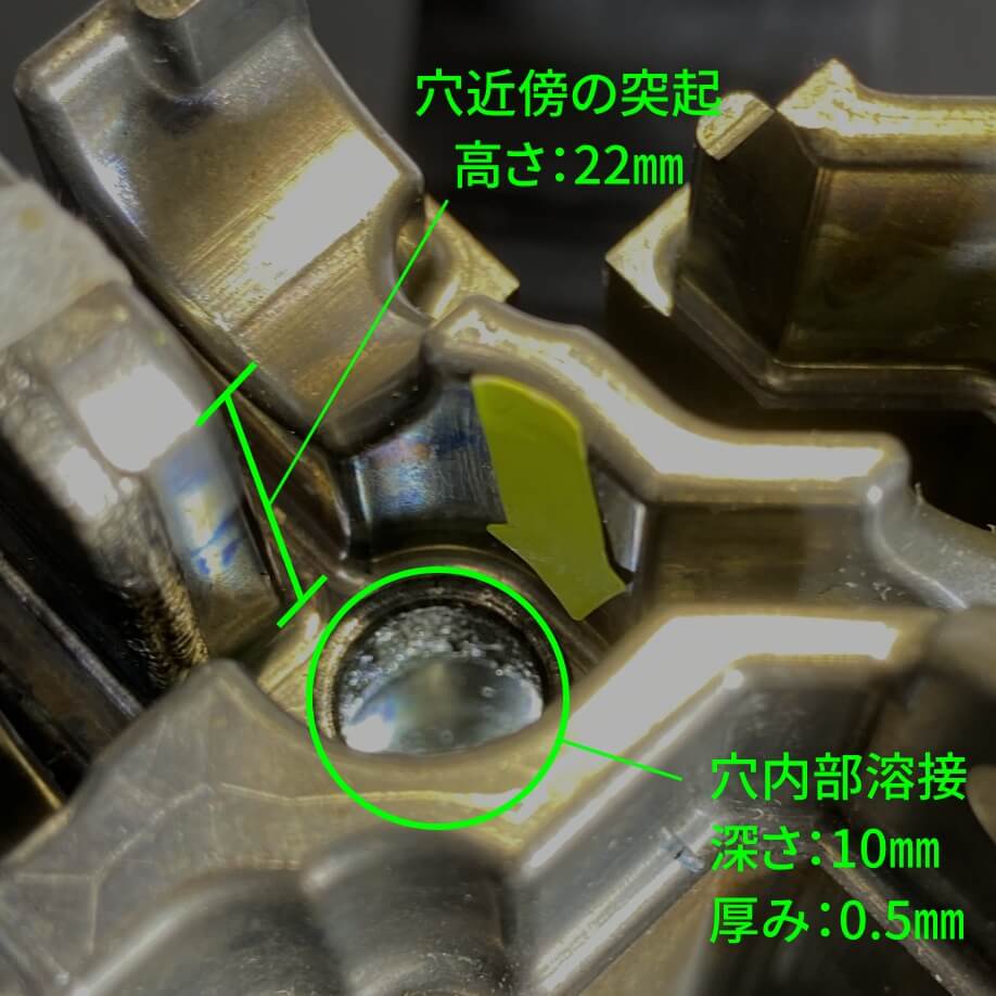 ピッチ修正・削りすぎによる深穴溶接（内径側面部）