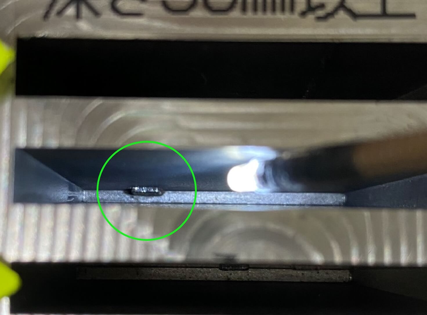 ピン穴（深さ10㎜）近傍形状高20㎜