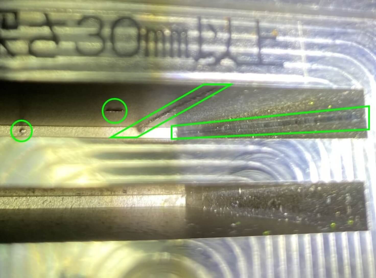 狭小部：ピンホール・カジリ傷